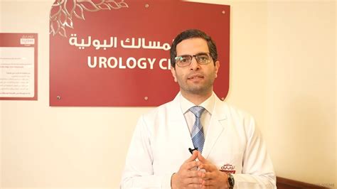 Leading The Future Of Urological Care Meet Dr Robert Zakhia At Burjeel Hospital Abu Dhabi