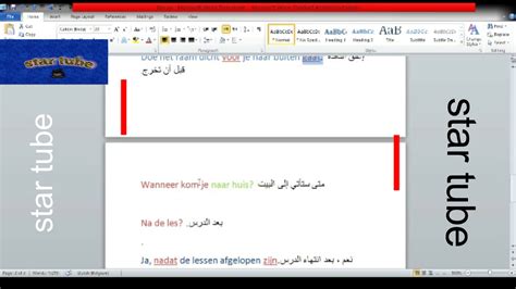 Voegwoordenأدوات الربط TOT VOOR NADAT YouTube