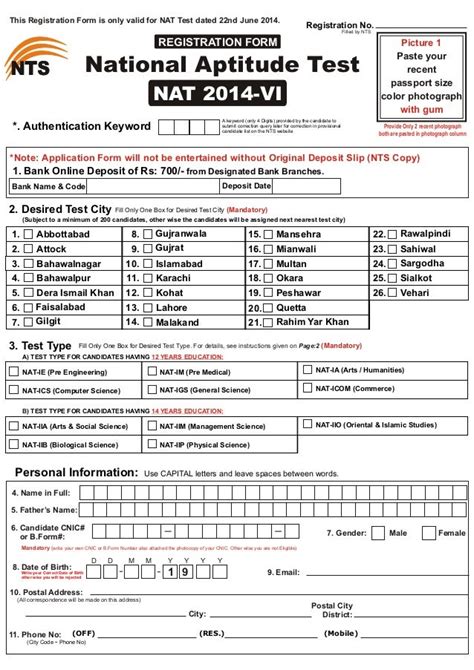 Pakistani Passport Application Form Pdf Printable Form 2024