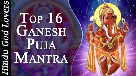 High Ganesh Puja Mantra New Tune Ganesh Mantra Ganesh Mantra Shlok