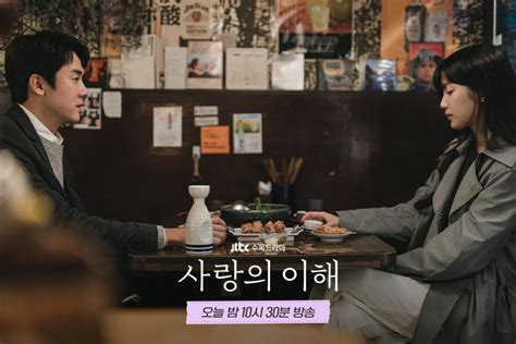 Jam Berapa Drama Korea The Interest Of Love Episode 12 Tayang Di JTBC