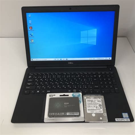 【dell Latitude 3500】ssd換装によるパソコン高速化 ワールドアイpc 東松山本店