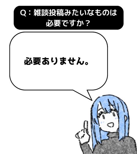 「必要無いのでやらなくても良いですよ。 知名度がある人と知名度が無い人ではやる事が違います。有名人やタレントは「本人」に」96こげ【作画のコツ】の漫画