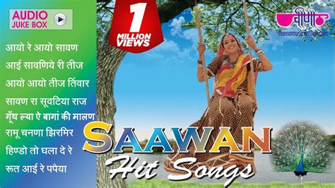 Saawan Rajasthani Song Popular Sawan Songs 2024 Seema Mishra