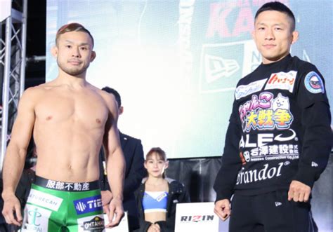 【rizin】堀口恭司と扇久保博正が計量パス！因縁の3度目対決で緊迫の睨み合い”堀口を倒す最高の日に”（扇久保） Efight【イーファ