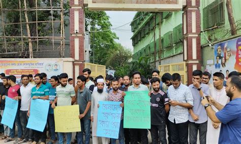 কোটা পুনর্বহালের বিরুদ্ধে জবি শিক্ষার্থীদের বিক্ষোভ