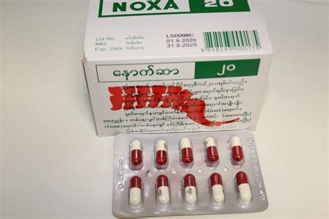 Noxa 20 (Noha. Knox) 20mg joint treatment capsules. 1 blister 10 capsules