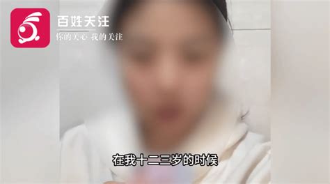 实名举报遭亲生父亲强奸女子称其父被逮捕：案件已移送检察院起诉刘海静刘某某警方