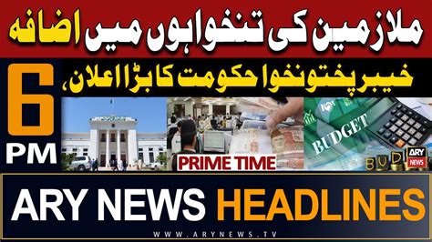 ARY News 6 PM Headlines 24th May 2024 10 To 15 Percent Increase In