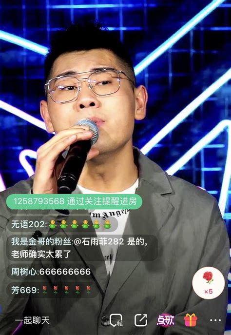 百變歌王金久哲酷狗首唱新歌，驚喜不斷掀18萬人音樂大狂歡 每日頭條