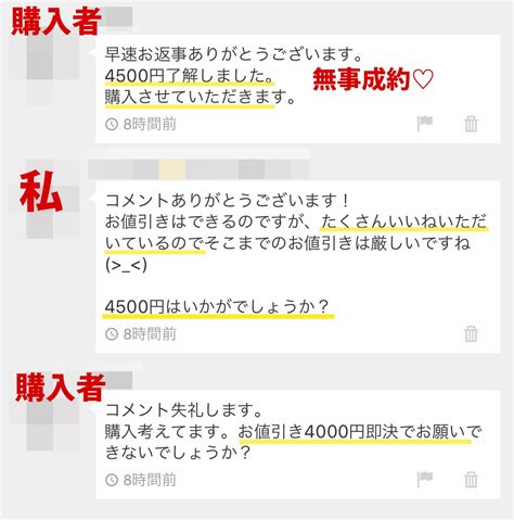 早急にお取引できる方は値下げします。 愛知県のパソコン