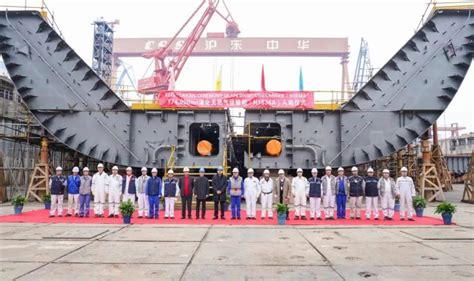 Hudong Zhonghua Lays Keel For Fourth Cosco Lng Carrier Lng Prime