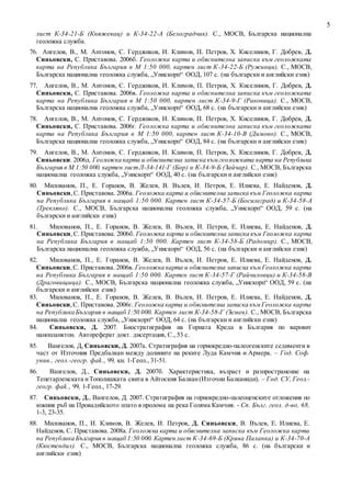 List of publications | PDF