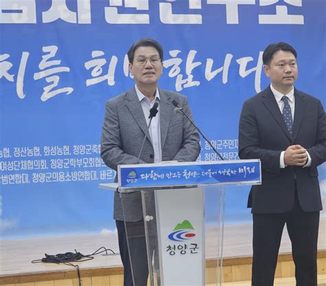 김돈곤 청양군수 민선 8기 첫 성과는 ‘자연재난 보상기준 변경 아시아투데이