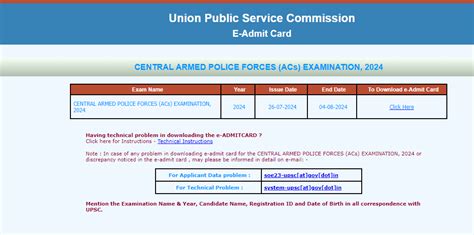 UPSC CAPF Assistant Commandant Recruitment Exam Admit Cards OUT Direct