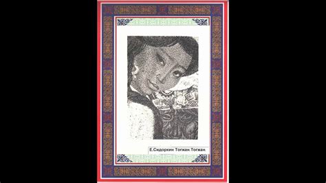 "Одна страна - Одна книга" ("Путь Абая" М. Ауэзов) - YouTube