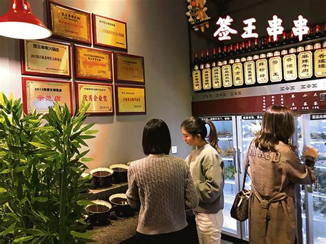 串串香起个霸气的名字 适合年轻人的串串店名 串串店名字大全 大山谷图库