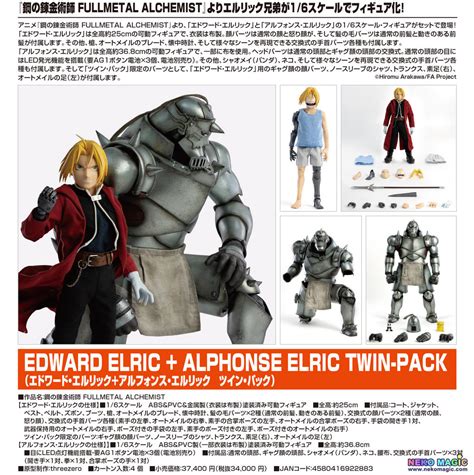 Exclusive Fullmetal Alchemist Edward Elric Alphonse Elric Twin