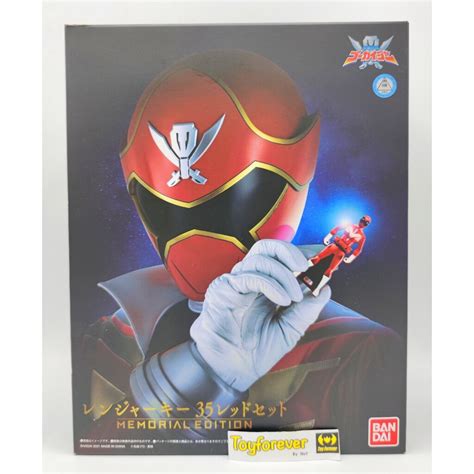 เรนเจอร์คีย์โกไค Gokaiger Ranger Key 35 Red Set Memorial Edition