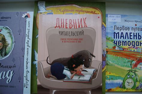 Летнее чтение 1 класс - список литературы - Эффективная начальная школа