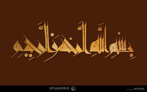کوفی مشرقی صاحب اثر سیدوحید موسوی جزایری دوره هنری معاصر عبارت مبارک