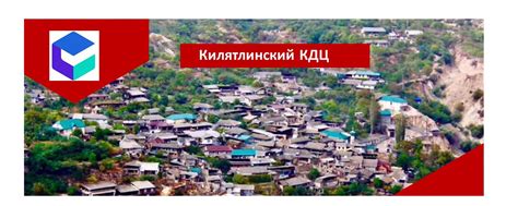 Килятлинский КДЦ | МУНИЦИПАЛЬНОЕ КАЗЕННОЕ УЧРЕЖДЕНИЕ КУЛЬТУРЫ ...