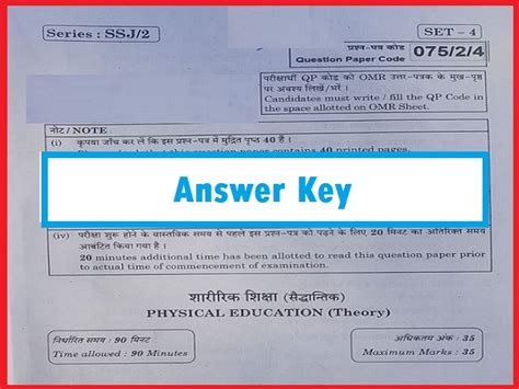 Cbse Answer Key Check Th Physical Education