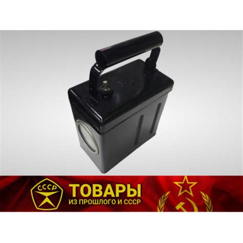 Фонарь аккумуляторный АМФ-8