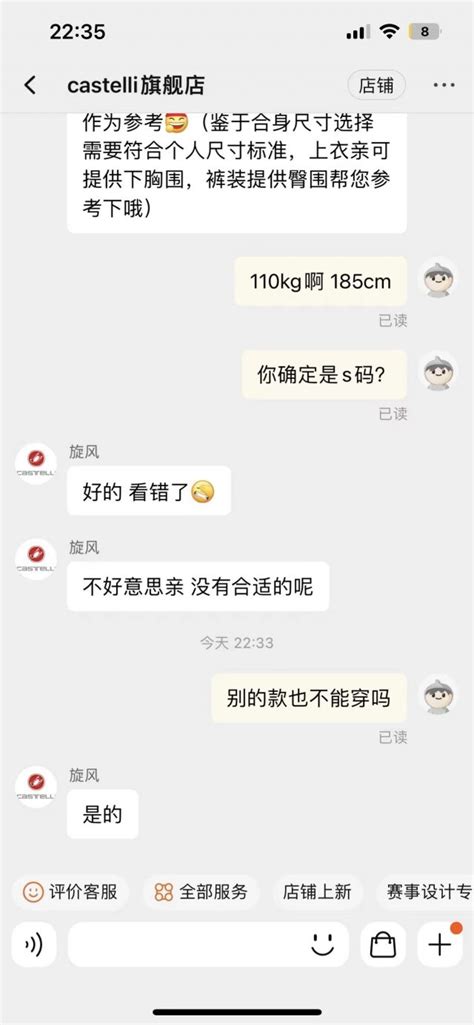 问题求助 骑行裤买小了 Nga玩家社区