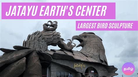 Jatayu Earths Center Worlds Largest Bird Sculpture Complete