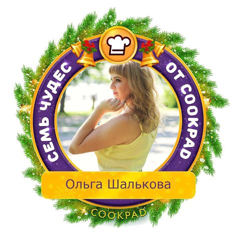 Салат "Гранатовый браслет"