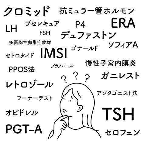 鍼灸院の転院をご検討中の方へ 東京の不妊鍼灸・不妊治療なら 代々木上原駅近くの【くにい治療院】