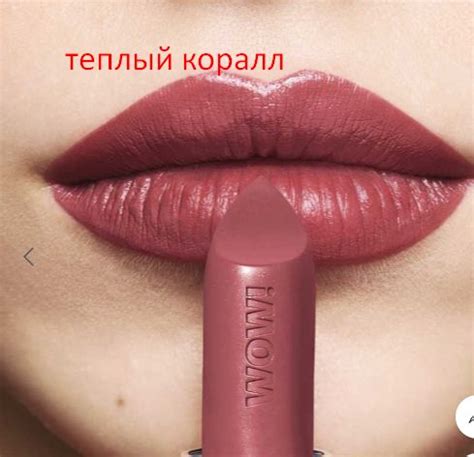 Губная помада 5 в 1 с эффектом объёма THE ONE Colour Stylist - купить с ...