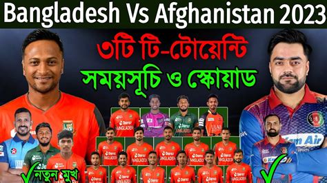 Bangladesh Vs Afghanistan T20 Series 2023 Details And Bangladesh Team