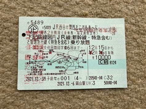 【jr西日本関西どこでもきっぷモデルコース！使い方の例！】岡山ー福知山ー京都2日！どう回る？ 岡山から青春18きっぷ旅行！