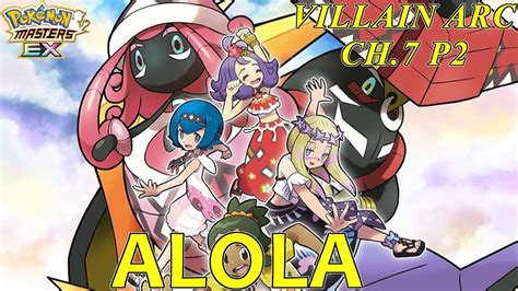 Pokemon Masters Ex Story Mode Villain Arc Chapter 7 Part 2 Alola