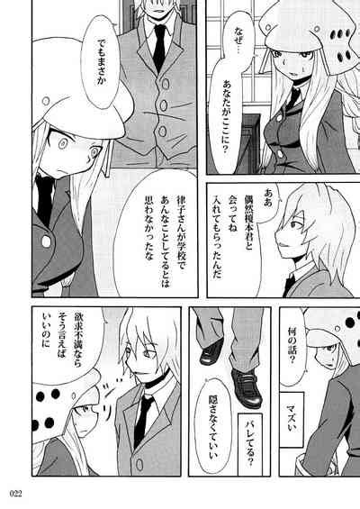 Sobabu Sakuhin Shuu I Nhentai Hentai Doujinshi And Manga