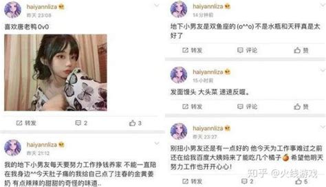 焕烽和八个粉丝开房被曝光，阿水怒斥：焕烽不是人 知乎