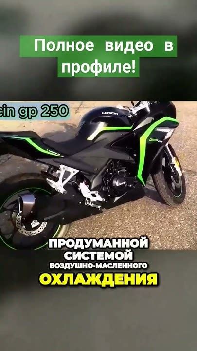 Лучшие китайские спортивные мотоциклы в 2024 году🔥 мото китайский