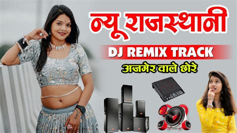 New Superhit Rajasthani Dj Track New Rajasthani Hard Bass Pack