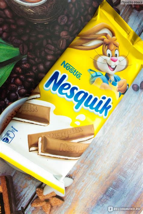 Шоколад Nestle Nesquik - «Вкусная шоколадка! Как киндер, только дешевле ...