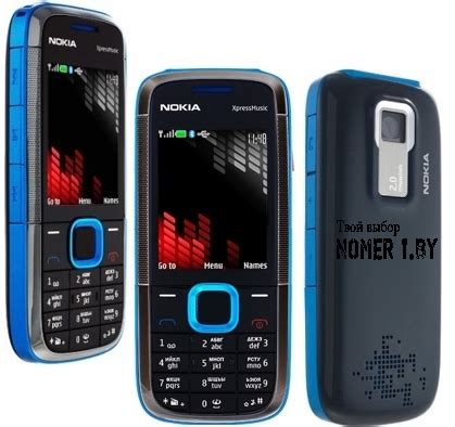 Nokia 5130 XpressMusic Blue