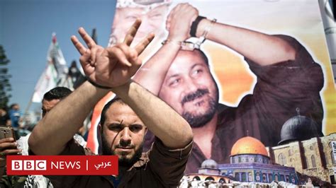 أكثر من ألف معتقل فلسطيني في سجون إسرائيل يبدأون إضرابا عن الطعام Bbc