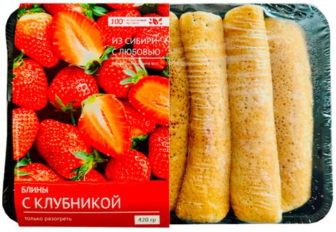 Блины «Алекон» Premium «С клубникой», 420 г – купить по приятной цене с ...