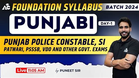 Punjabi Class For Punjab Police Constable Si Patwari Vdo All