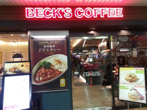 Becks Coffee Shop Hachioji Menu Prices And Restaurant Reviews