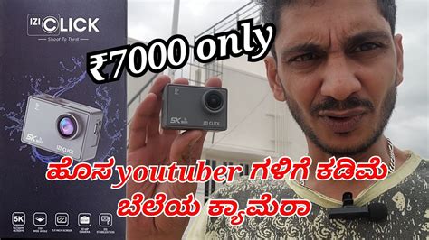 L Izi Click Action Camera Review Youtube