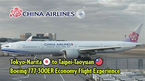 China Airlines Boeing Er Tokyo Narita To Taipei Economy Class