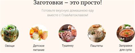 Честный отзыв на ГлавАвтоклав от интернет-магазина ГрадусОк.рф