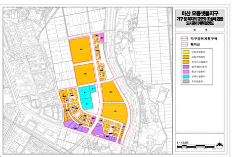 아산 모종샛들지구 환지예정지 지정도시개발사업 박차 주택은 지을 수 없는 준주거지역 네이버 블로그